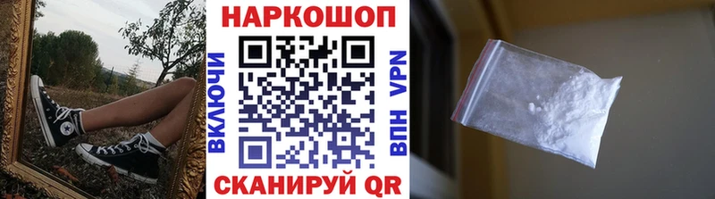 Купить закладку ГАШИШ  КОКАИН  A PVP  МАРИХУАНА  Меф  Вытегра
