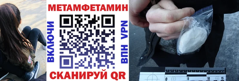 Купить закладки  Вытегра  АМФЕТАМИН Premium 