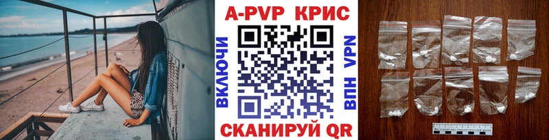 Альфа ПВП СК КРИС  Купить где  Вытегра 
