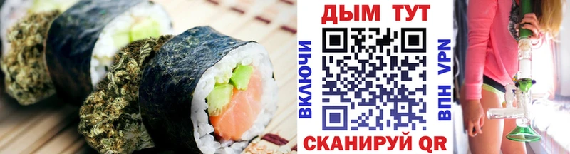 Cannafood марихуана Вытегра