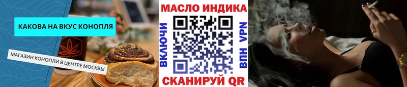 Cannafood конопля  Купить  Вытегра 
