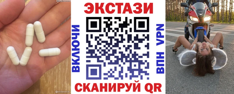 Ecstasy 280мг  Купить  Вытегра 
