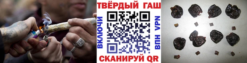 ГАШ VHQ Купить где Вытегра