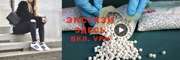 мдма Каменногорск