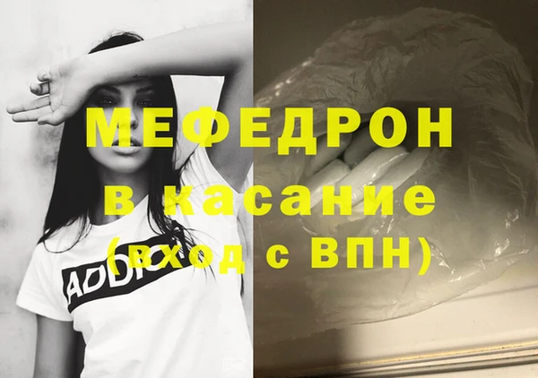 бутик Каменка