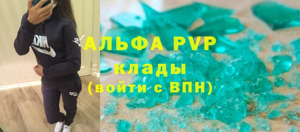 бутик Каменка