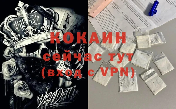 бутик Каменка