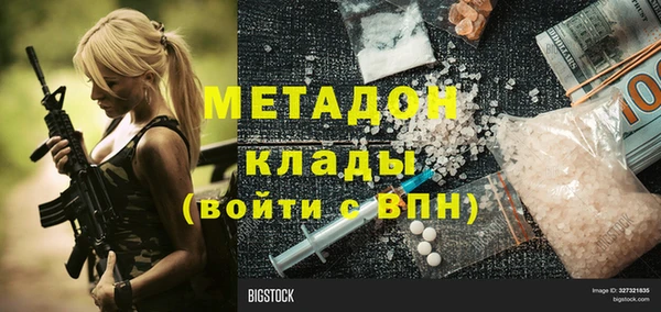 бутик Каменка