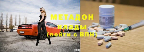мефедрон мука Каменск-Шахтинский