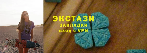 бутик Каменка