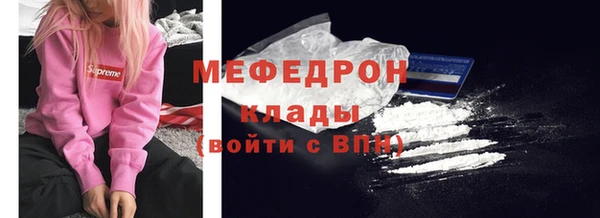 бутик Каменка