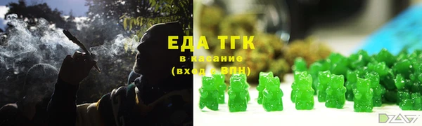 мдма Каменногорск
