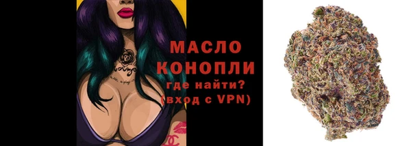 мдма Каменногорск