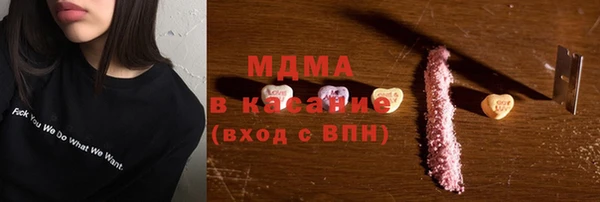 гашишное масло Касимов