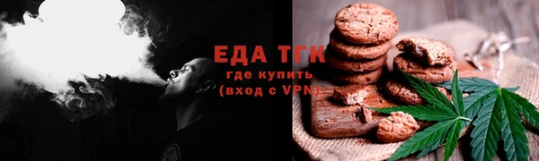 бутик Каменка