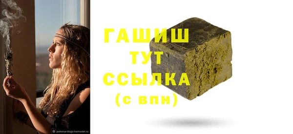 мефедрон мука Каменск-Шахтинский
