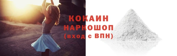 мдма Каменногорск