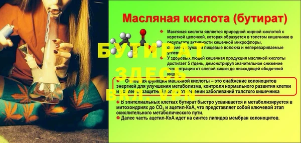 мдма Каменногорск