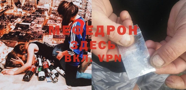 мдма Каменногорск