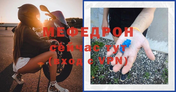 мефедрон мука Каменск-Шахтинский