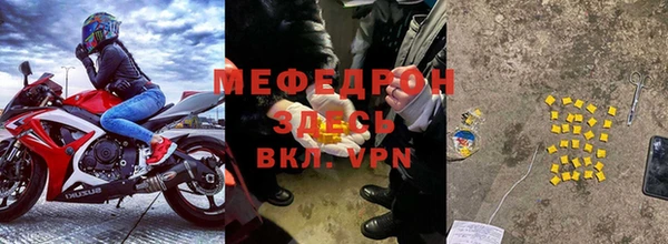 мдма Каменногорск