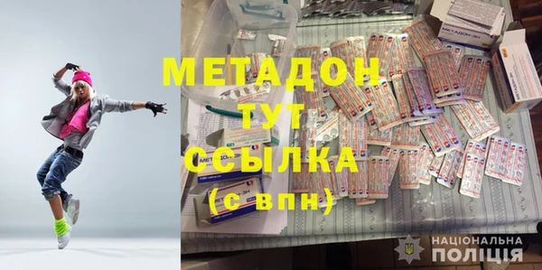 мефедрон мука Каменск-Шахтинский