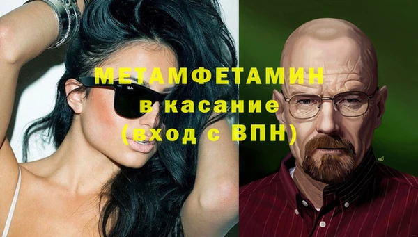 бутик Каменка