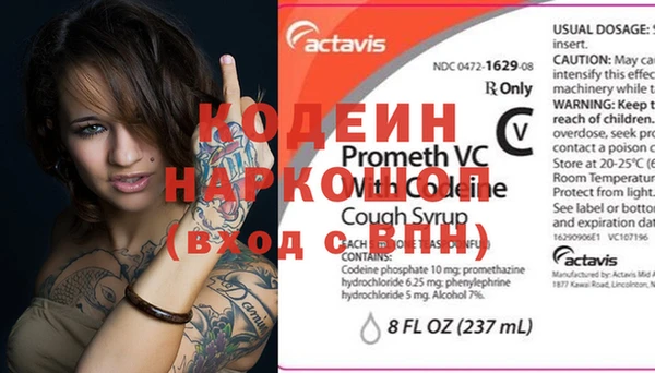 бутик Каменка