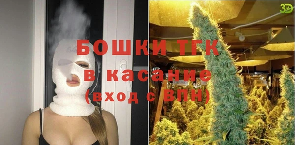 мефедрон мука Каменск-Шахтинский