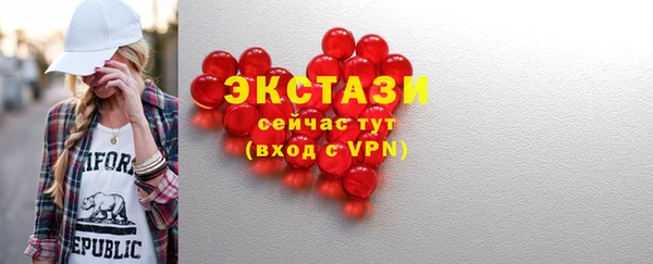 бутик Каменка