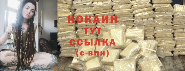 мдма Каменногорск