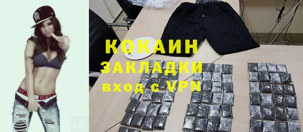 мефедрон мука Каменск-Шахтинский