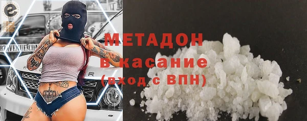 мдма Каменногорск