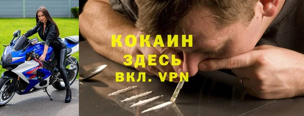 мефедрон мука Каменск-Шахтинский
