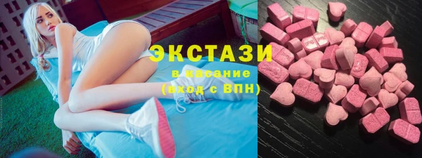 мдма Каменногорск