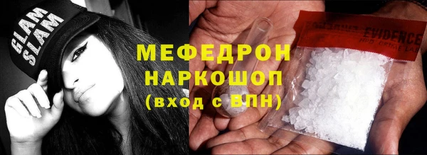 мефедрон мука Каменск-Шахтинский