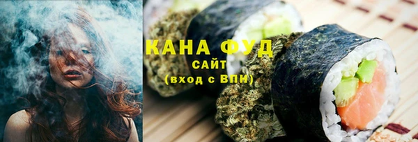 мефедрон мука Каменск-Шахтинский