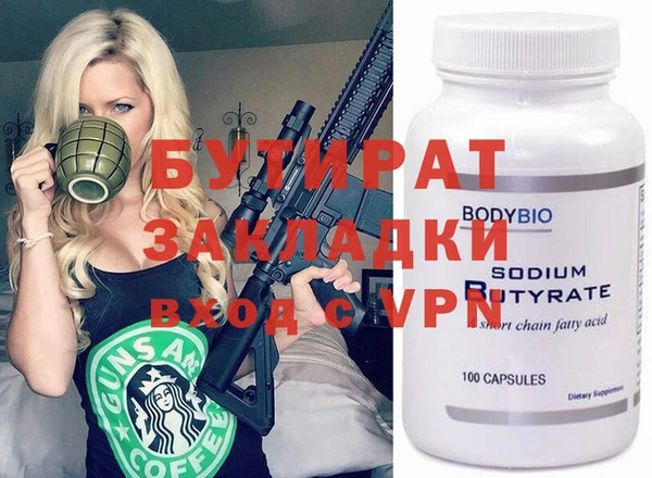 бутик Каменка
