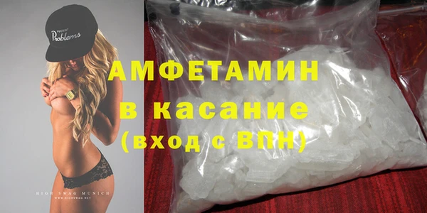 мефедрон мука Каменск-Шахтинский