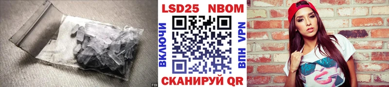 Купить закладки  Вытегра  Лсд 25 экстази кислота 