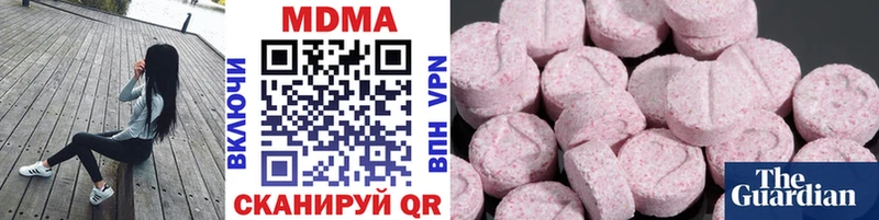 МДМА Molly  Купить где  Вытегра 