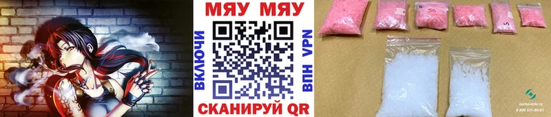 Купить закладки Вытегра Меф mephedrone