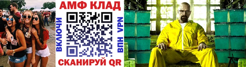 МЕТАМФЕТАМИН винт  Купить где  Вытегра 