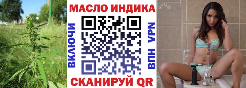 Купить где  Вытегра  Дистиллят ТГК вейп 